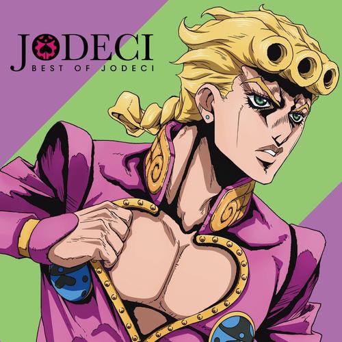 jojo的奇妙冒险:黄金之风