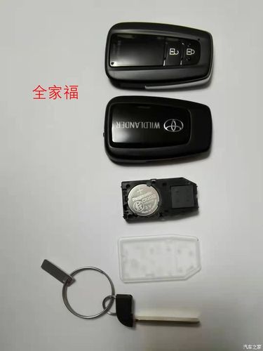 车钥匙更换电池