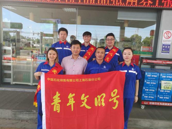 让青年文明号旗帜始终在火热的海事事业中高高飘扬!