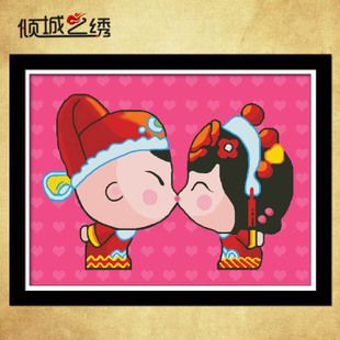 > 倾城之绣d钻石画十字绣新款爱情卡通新婚之吻绣方钻结婚礼物