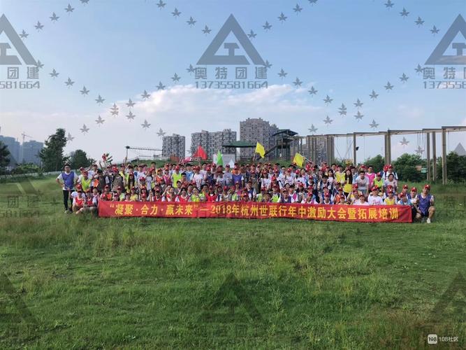 杭州秋游团建去哪好,团建烧烤真人cs骑马射箭统统有