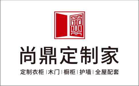 2021年加盟哪个品牌好尚鼎定制家是几线品牌