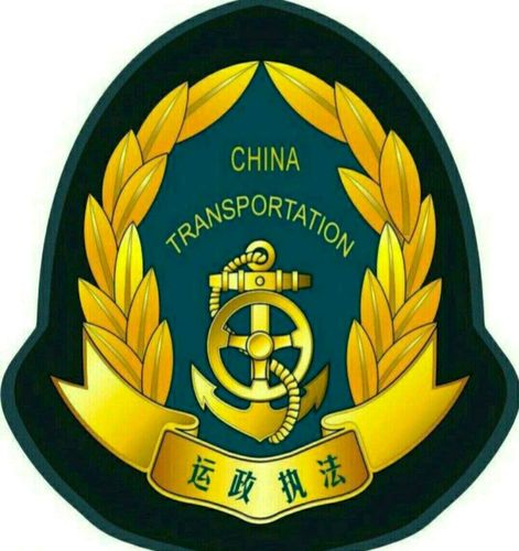 运管站迅速召开传达交通作风纪律整顿会