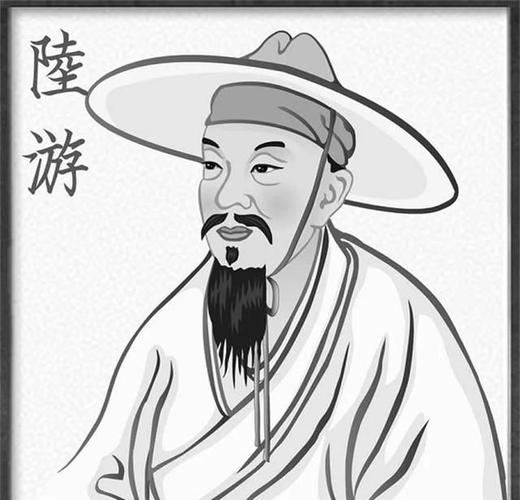 陆游:百岁光阴一半都归了酒,一生事业略存诗|范成大|陆游|唐婉_新浪网