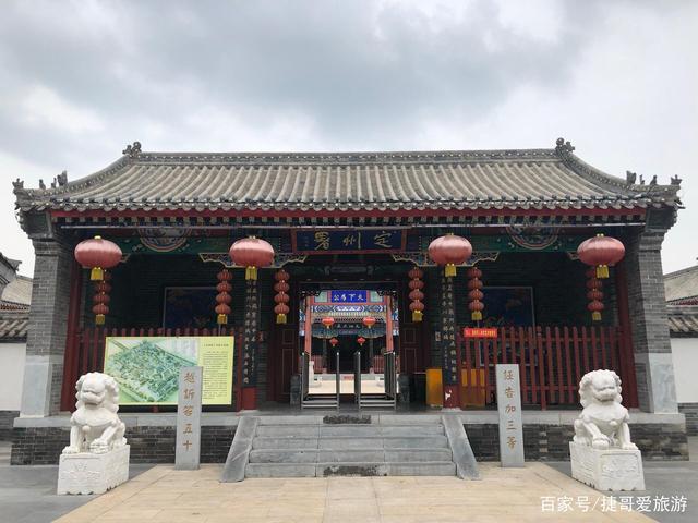 河北省 保定市 定州古城