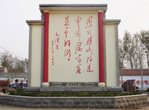 厉家寨旅游区_旅游景点_莒南在线