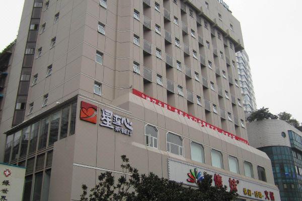 锦江之星(贵阳大西门店)