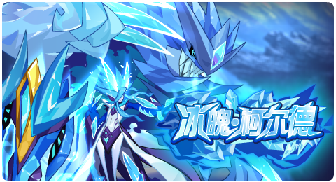 赛尔号6月14日更新公告_7k7k赛尔号