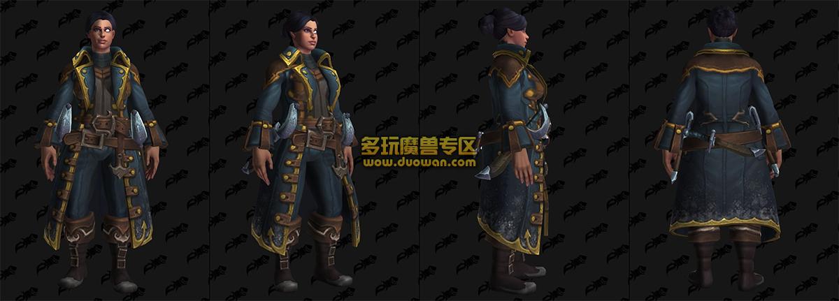 联盟新同盟种族库尔提拉斯传承护甲预览