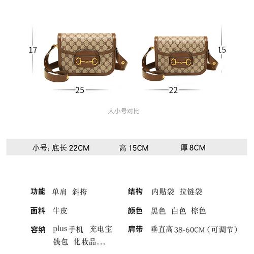 肖战同款1955马衔扣马鞍包女2021新款高级感真皮斜挎包时尚单肩包