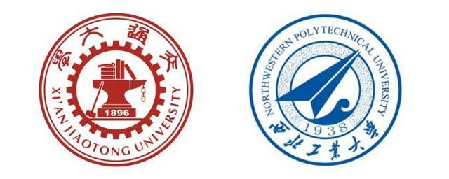 西安交通大学和西北工业大学校徽