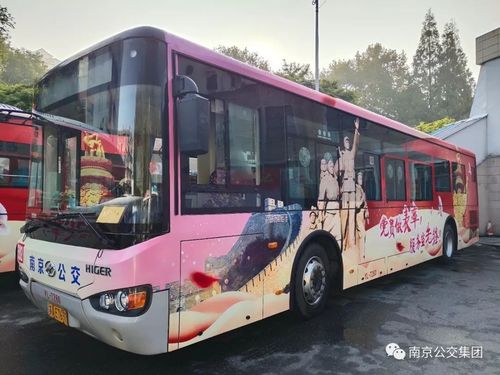 江苏法院联合南京公交集团开通"诚信"公交专线