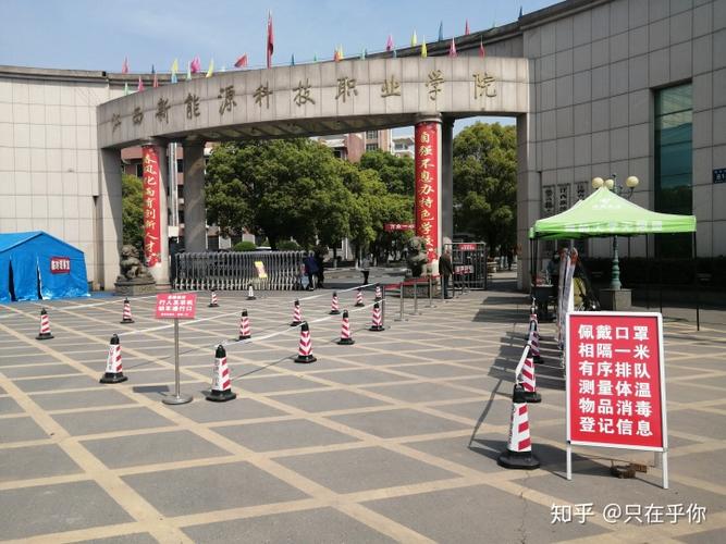 春至花开,江西新能源科技职业学院复学啦