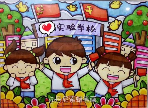 儿童校园画-花瓣网|陪你做生活的设计师 | 儿童画
