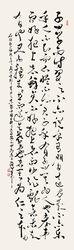 孔维阳