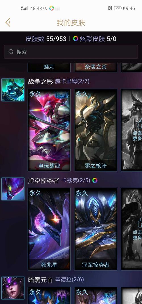 峡谷之巅丨电玩海克斯马丨冠军卡兹克丨奥德赛凯隐丨打野选手首选