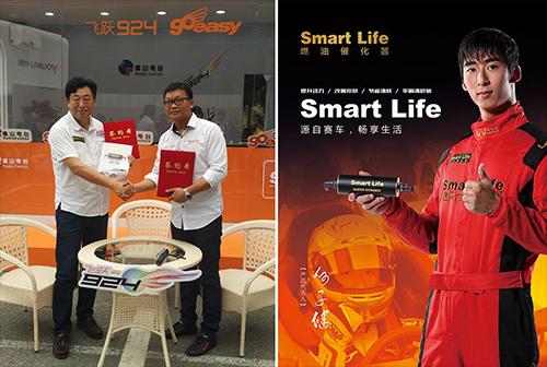 速马力smart life燃油催化器是骗局?看看创始人怎么说