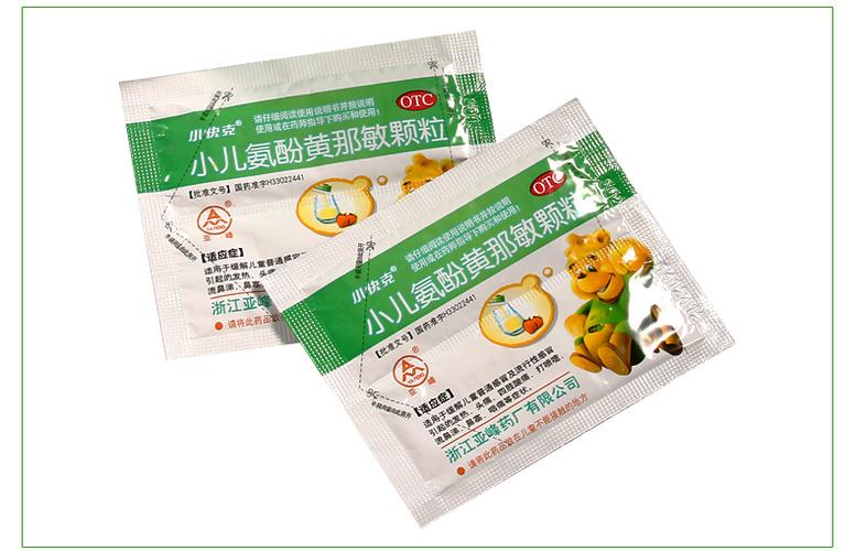 新鲜效期】小快克小儿氨酚黄那敏颗粒15袋儿童感冒药头痛发热鼻塞流涕