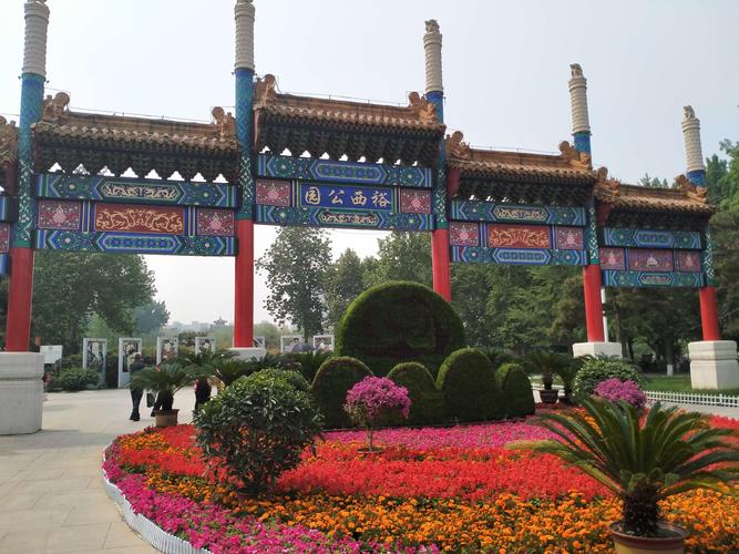 石家庄裕西公园