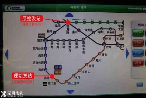 2020年深圳4条地铁开通!光明,盐田,平湖,观澜终于通