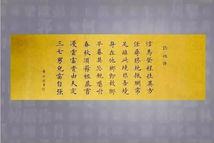 黄氏认祖诗从黄重到黄篪再到黄实甫,不仅仅是海南黄氏的骄傲,从中