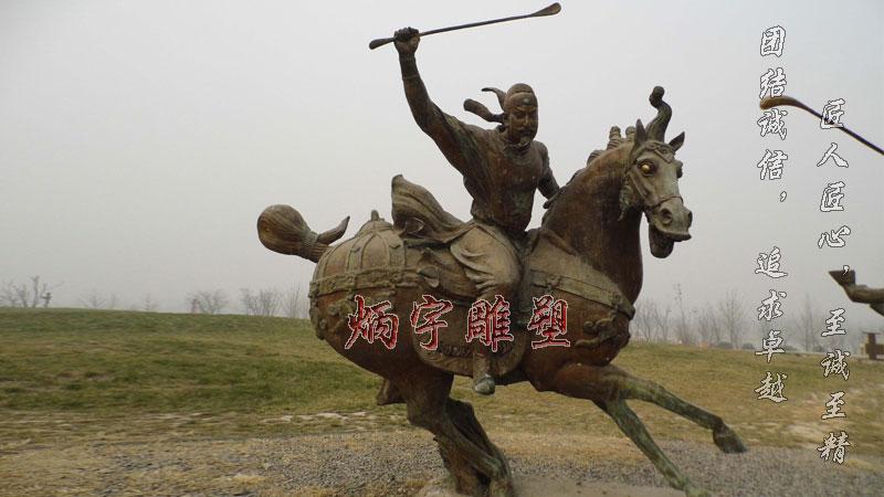 探秘古代打马球(一项古老的运动)
