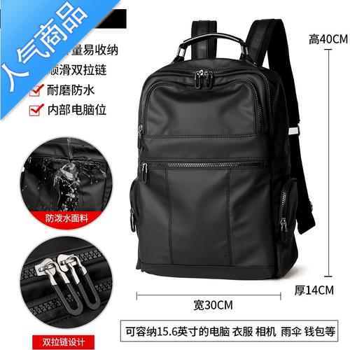 fenghou双肩包男休闲简约男士背包大学生电脑包书包韩版原宿旅行新款