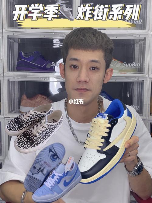 权志龙势必带火下半年的这双鞋_supbro怎么样_权志龙
