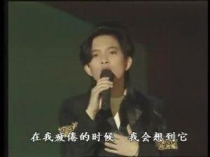 我想有个家[潘美辰演唱歌曲]
