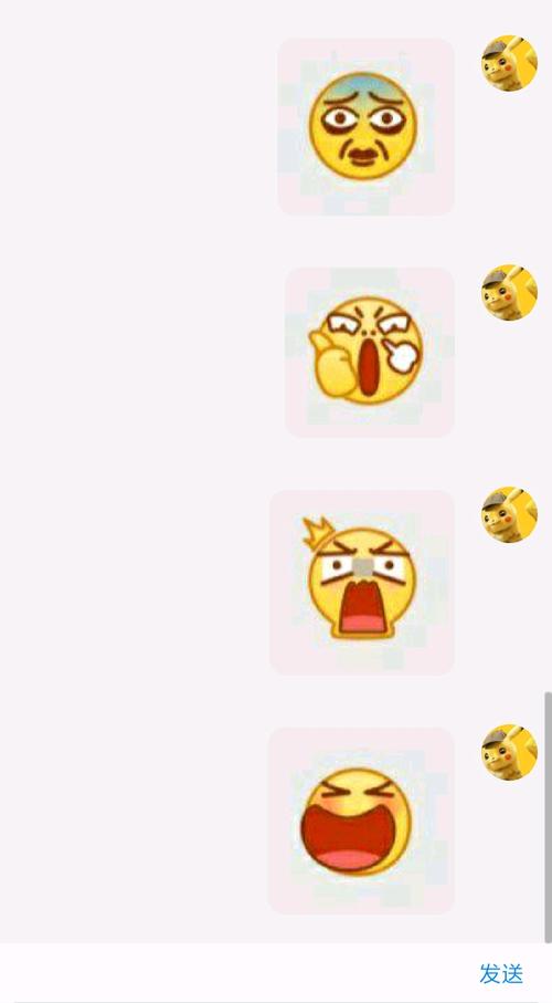 b站小黄脸表情