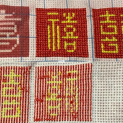百喜图十字绣_十字绣_百喜图_兴趣爱好_手工