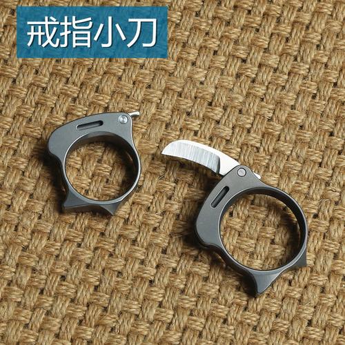 迪科尔zyac戒指刀m390钢钛合金指环防身小指虎edc小折刀指扣小刀