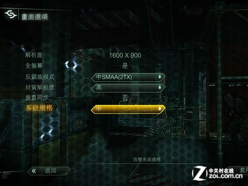 彻头彻尾的dx11游戏大作,华丽的大场景和细摹豆碌何；3》画面选项