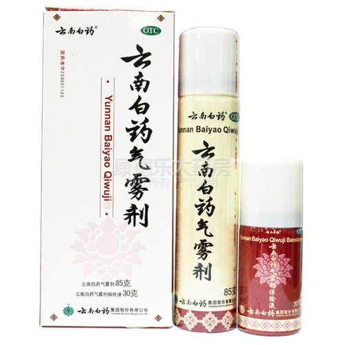 【云南白药气雾剂】价格_功效与副作用_说明书-康德乐