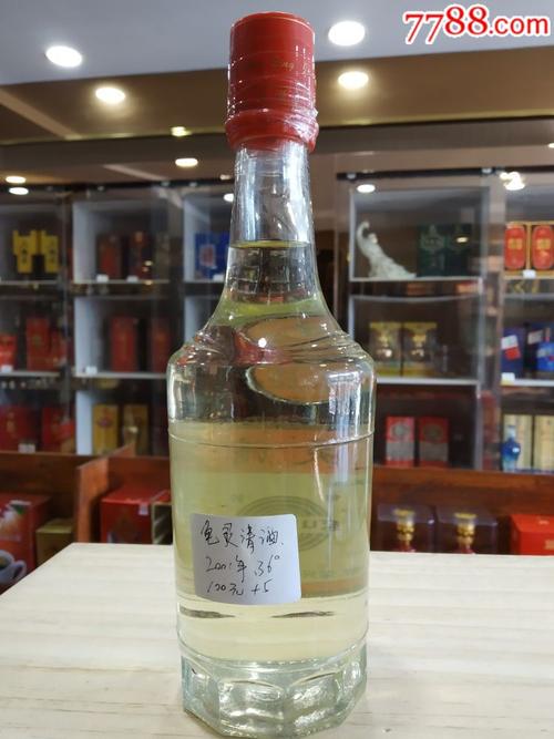 龟灵酒