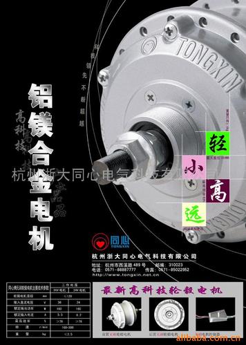 供应全国最小 无刷高速电机