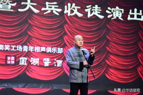 著名相声艺术家大兵长沙收七徒,湖南相声后继有人_徒弟