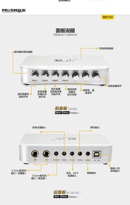 魅声t800主直播唱歌喊麦变音手机电脑通用抖音快手声卡台式笔记本