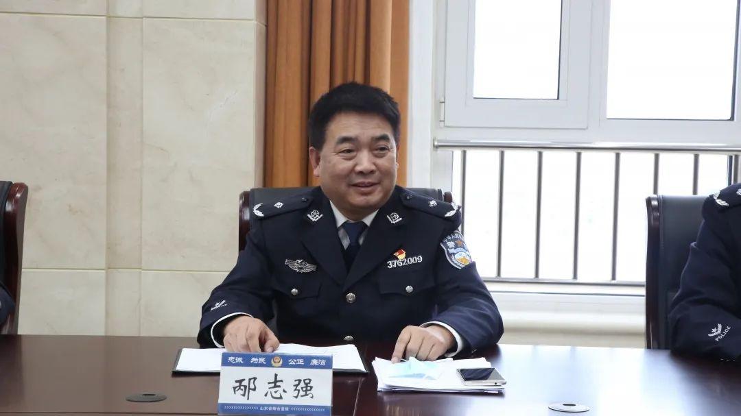 教育整顿进行时烟台监狱召开队伍教育整顿学习成果交流会
