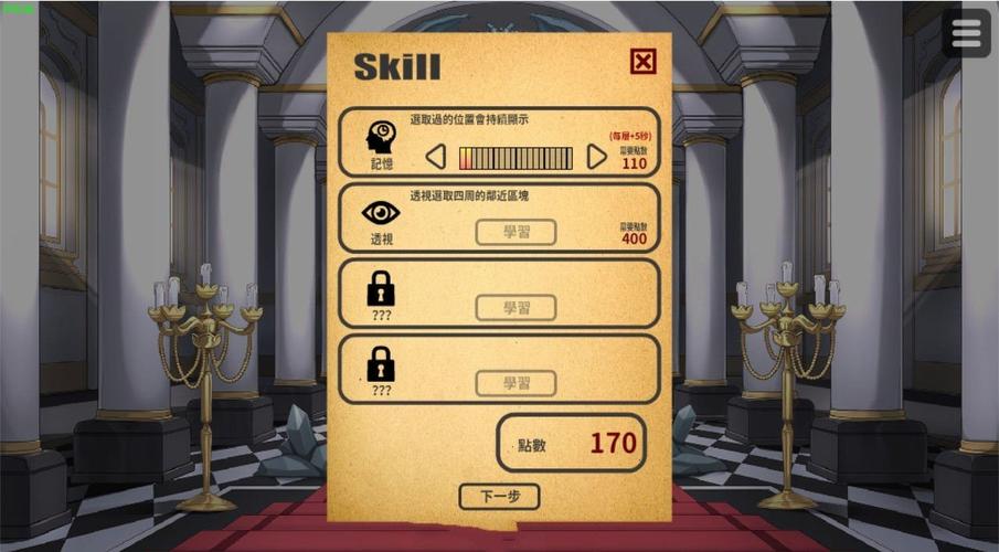 hime犬公主破解版 v1.0 安卓版