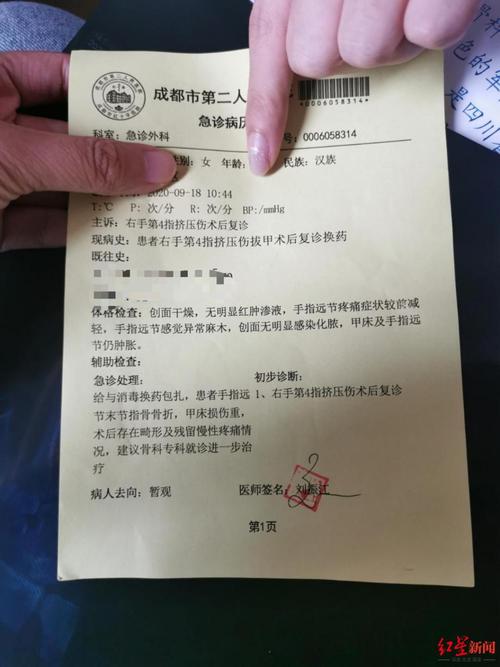 女子玩密室逃脱遭遇踩踏手指骨折索赔3万谁买单