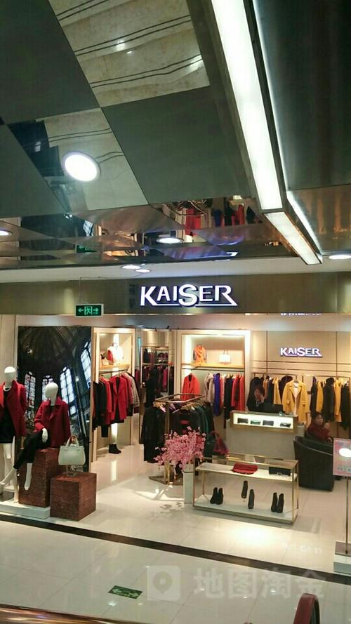 kaiser(广百百货店)