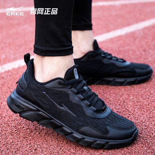 男鞋鸿星尔克官网旗舰店夏季薄款运动鞋鞋子男士网鞋跑步鞋
