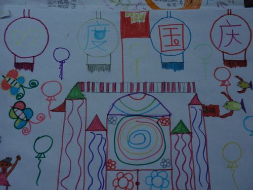 三年级绘画 三年级绘画大全简单_三年级庆六一绘画作品