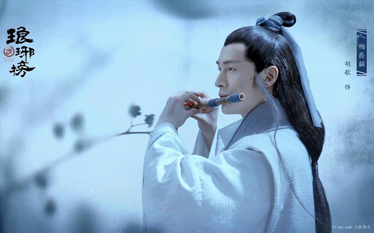 琅琊榜胡歌唯美剧照图片