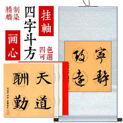 宣纸半生半熟书法作品纸四五七言对联毛笔比赛专用宣纸批发50张