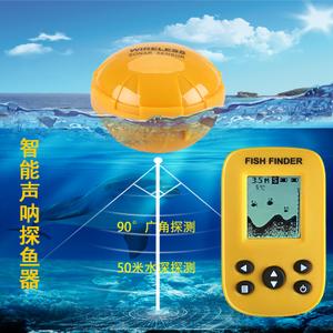 英莱特声呐探鱼器无线可视高清捕鱼器超声波声纳找鱼器筏钓探测器