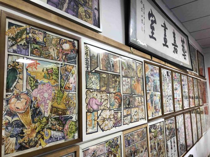 艺嘉画室