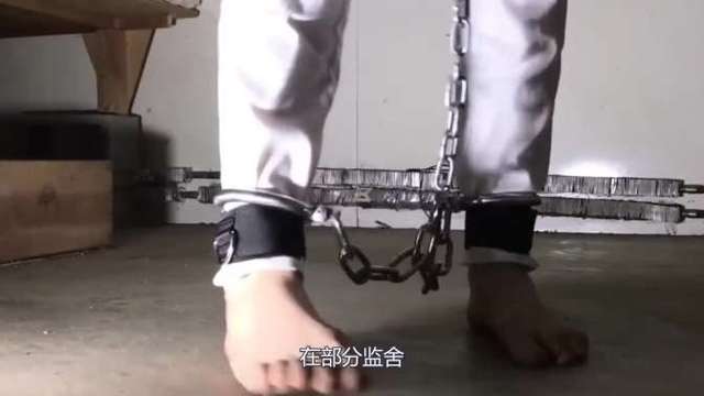 女犯人戴着脚镣,究竟该如何更换衣服,了解真相让人脸红不已!