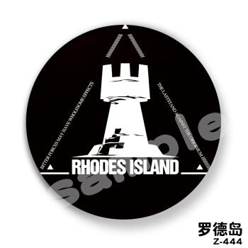 辉航睿盛 抖音同款创意礼品明日方舟罗德岛标志吧唧徽章谢拉格情报